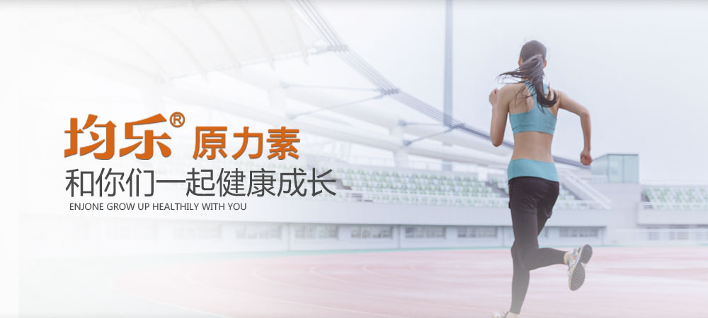 丹麥科漢森大中華區(qū)戰(zhàn)略合作伙伴，國(guó)際益生菌組織成員企業(yè)